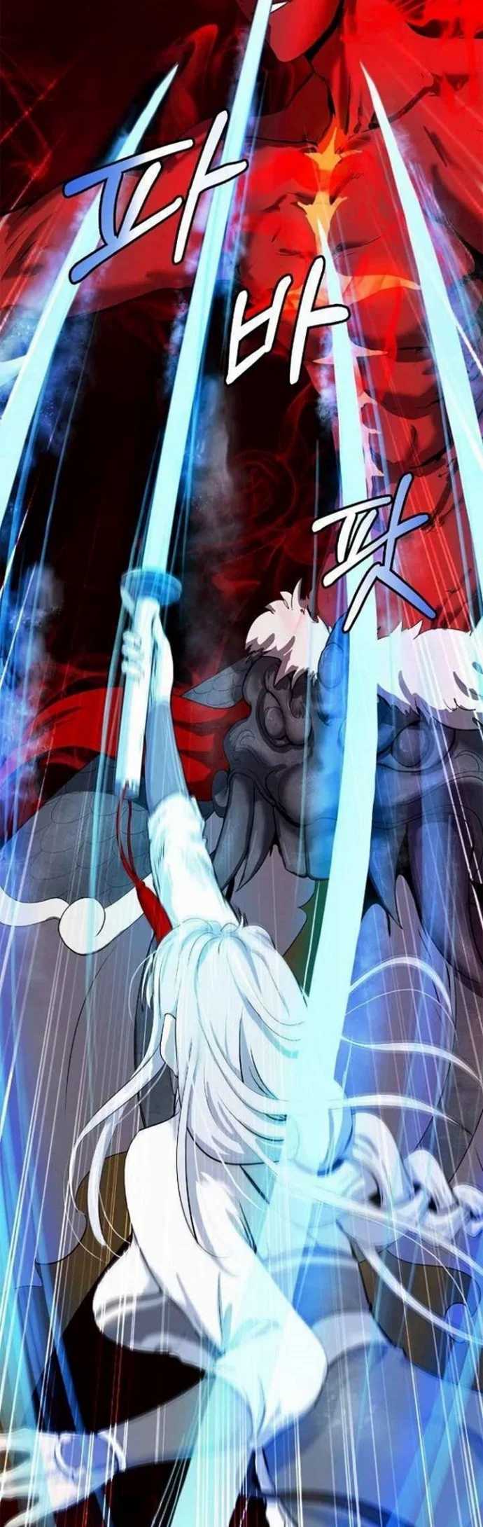 Cystic Story (Call The Spear) Chapter 27 Image 13