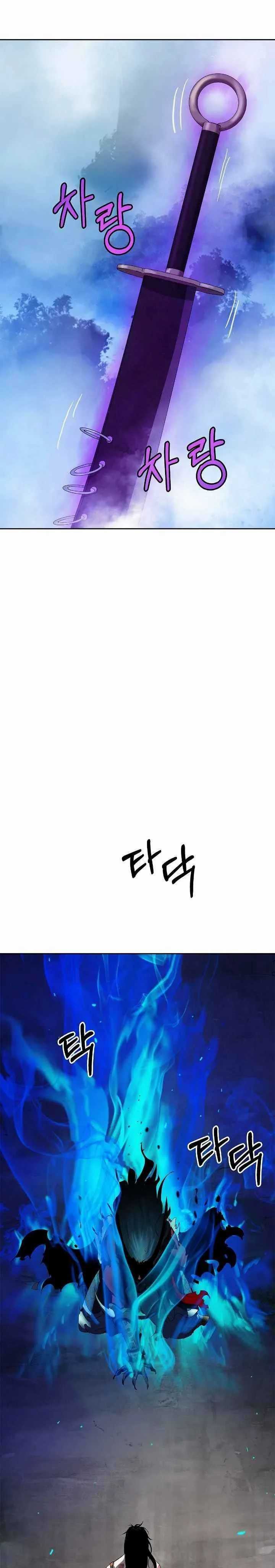 Cystic Story (Call The Spear) Chapter 28 Image 33