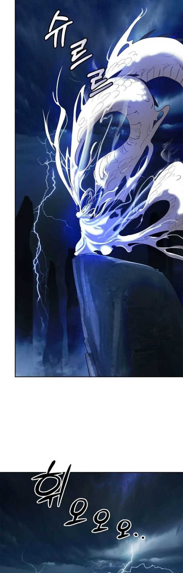 Cystic Story (Call The Spear) Chapter 29 Image 39