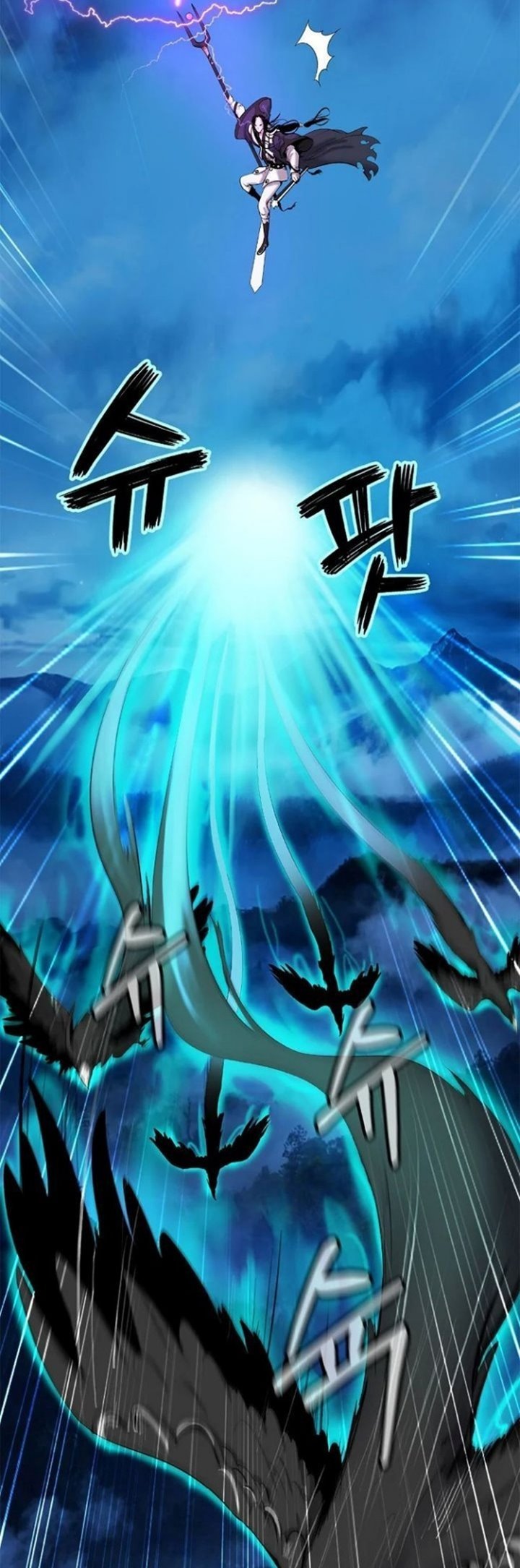 Cystic Story (Call The Spear) Chapter 30 Image 56