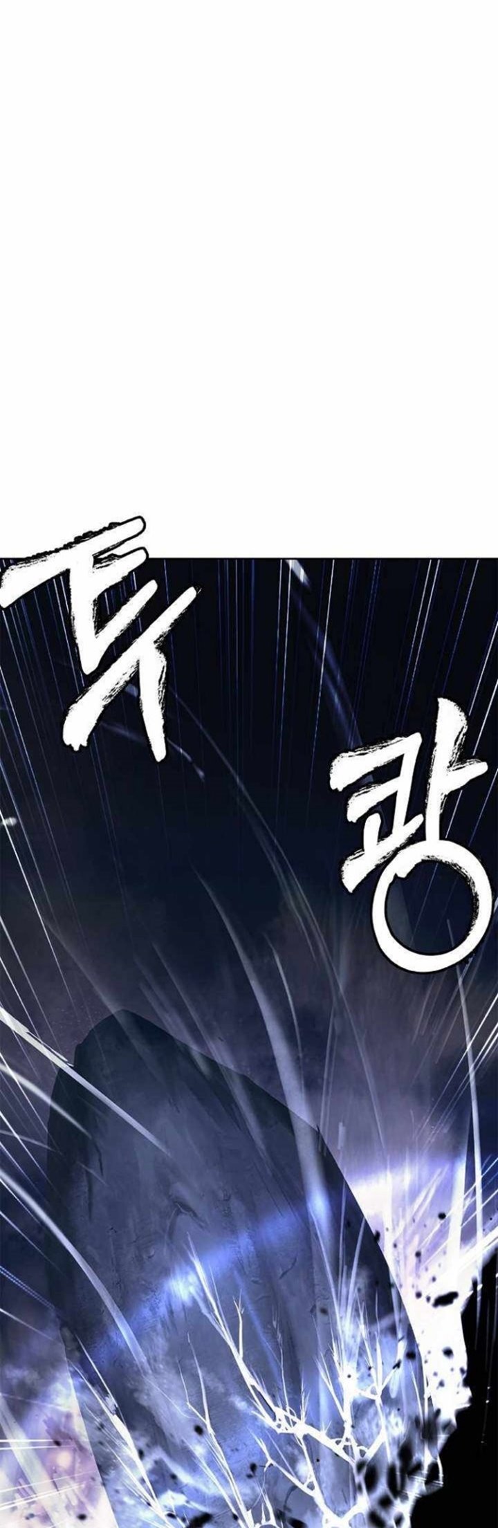 Cystic Story (Call The Spear) Chapter 31 Image 29