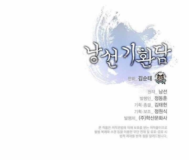 Cystic Story (Call The Spear) Chapter 31 Image 65