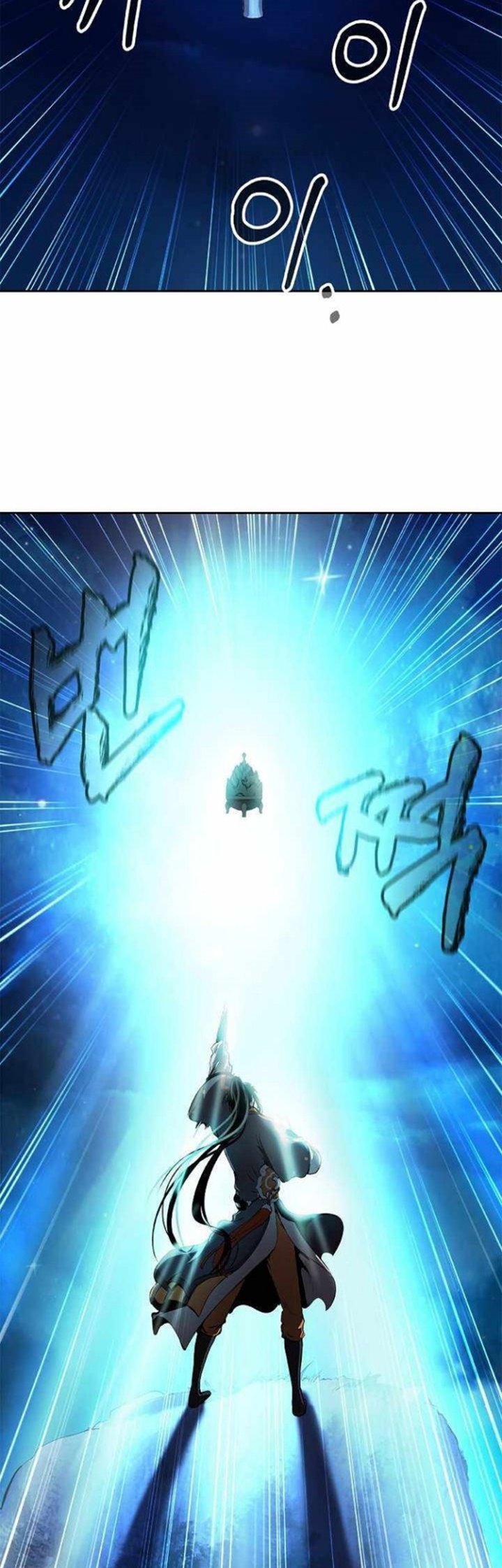 Cystic Story (Call The Spear) Chapter 32 Image 44