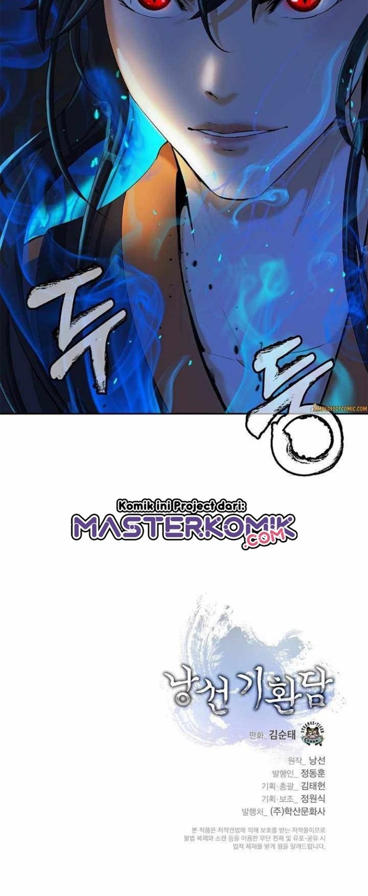 Cystic Story (Call The Spear) Chapter 32 Image 56