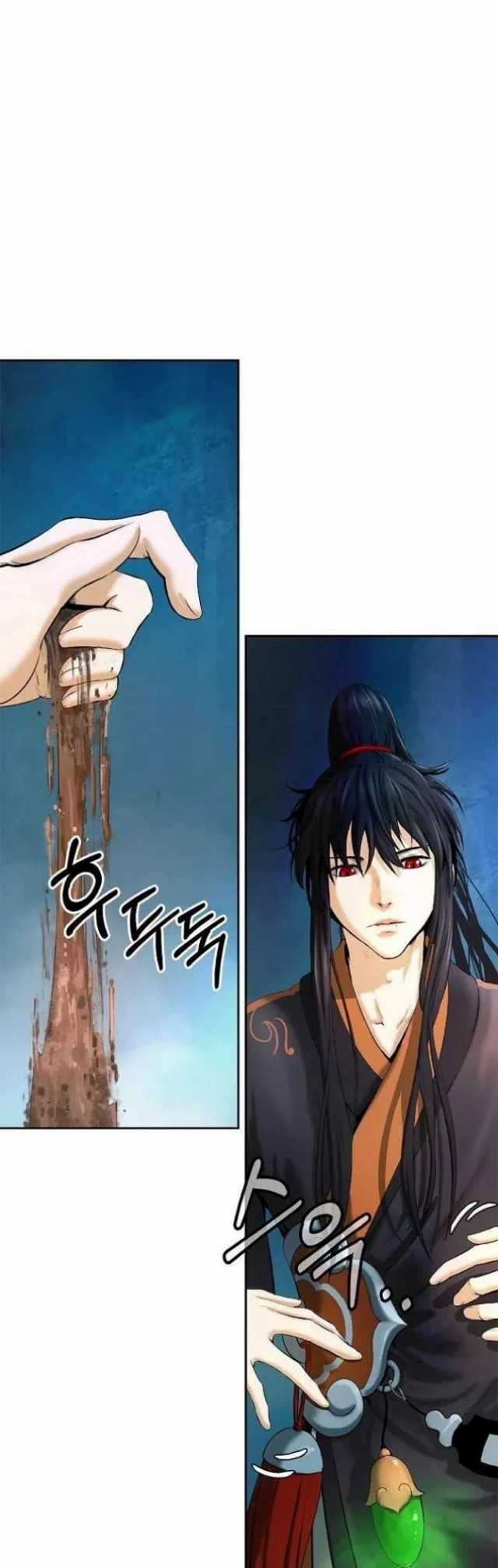 Cystic Story (Call The Spear) Chapter 33 Image 12