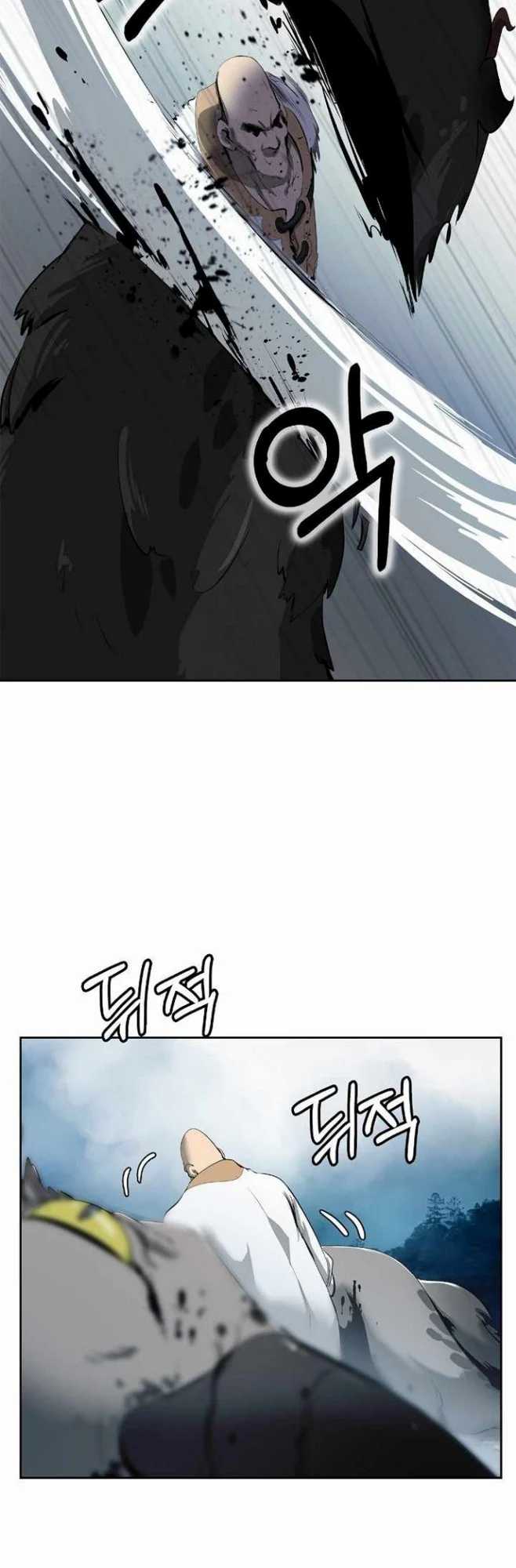 Cystic Story (Call The Spear) Chapter 37 Image 3