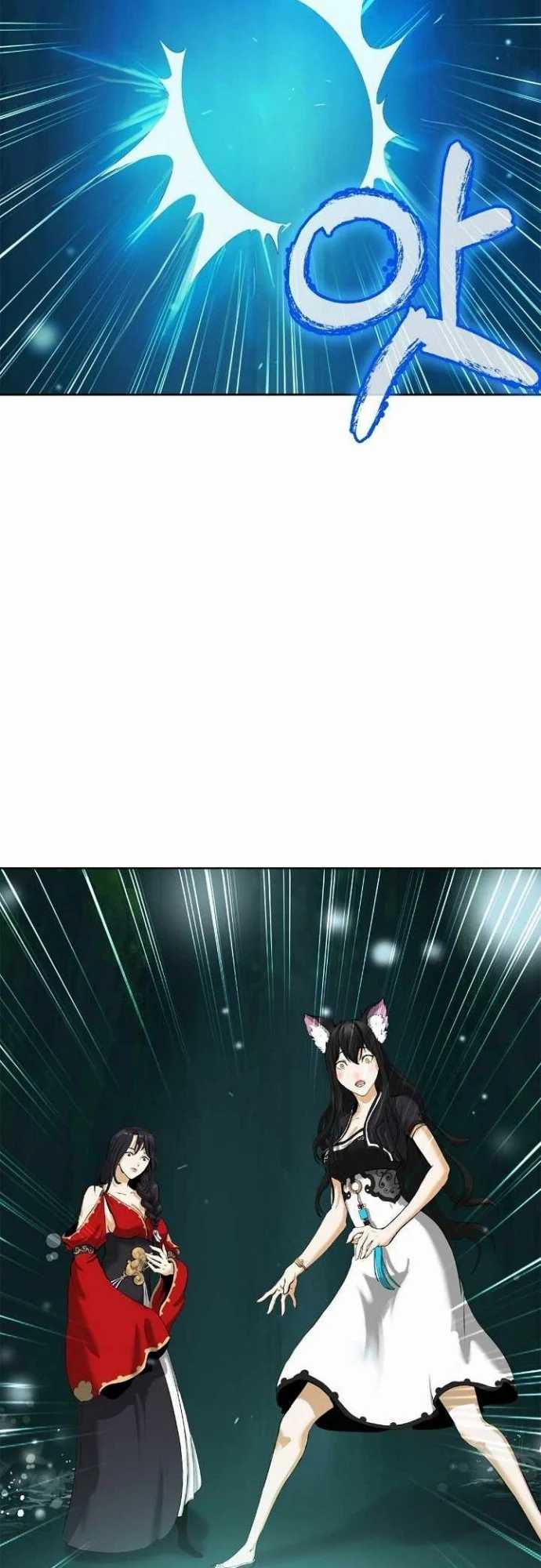 Cystic Story (Call The Spear) Chapter 37 Image 51