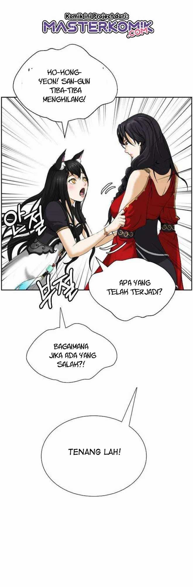 Cystic Story (Call The Spear) Chapter 38 Image 17