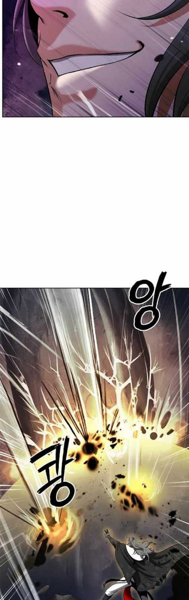 Cystic Story (Call The Spear) Chapter 41 Image 9