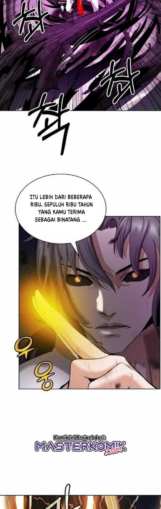 Cystic Story (Call The Spear) Chapter 41 Image 12