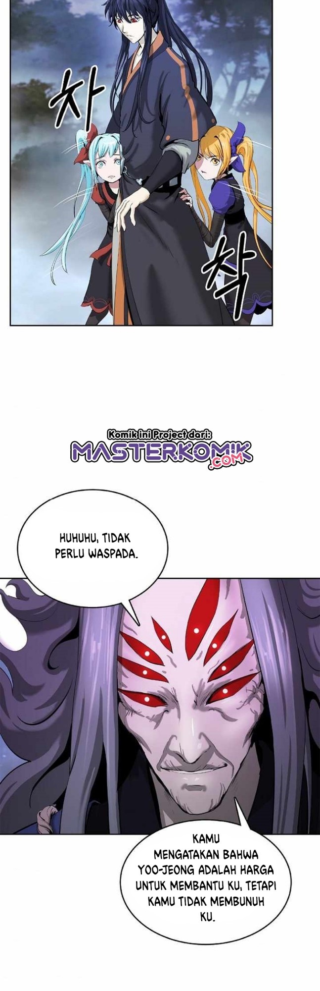 Cystic Story (Call The Spear) Chapter 42 Image 25