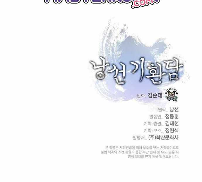 Cystic Story (Call The Spear) Chapter 43 Image 68