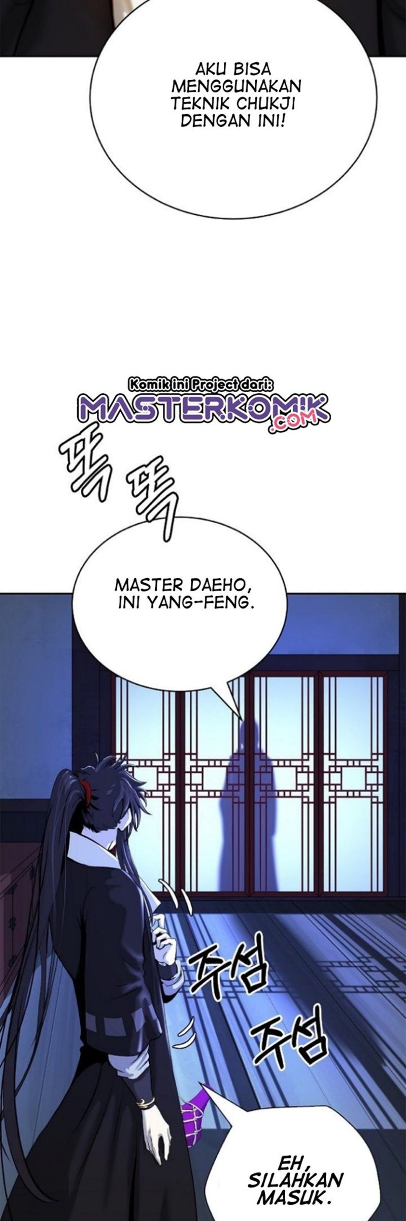 Cystic Story (Call The Spear) Chapter 56 Image 30