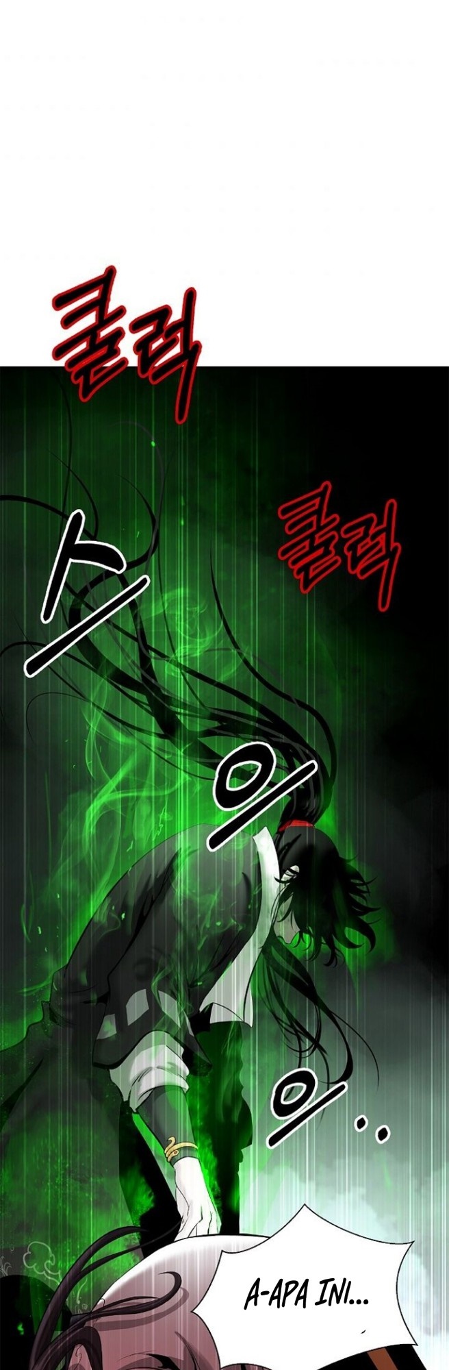 Cystic Story (Call The Spear) Chapter 57 Image 7