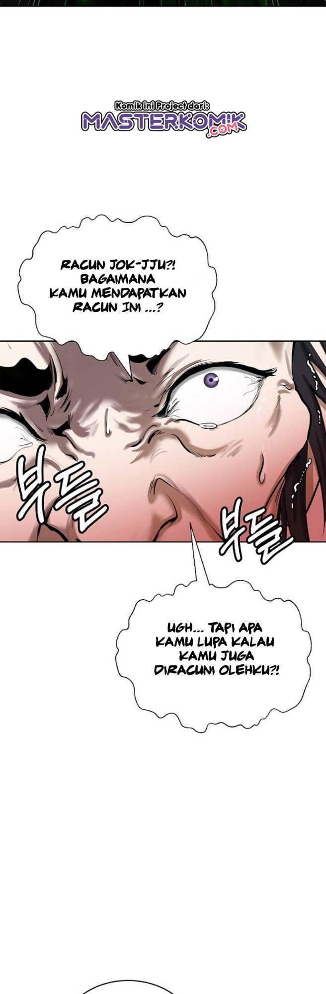 Cystic Story (Call The Spear) Chapter 57 Image 10