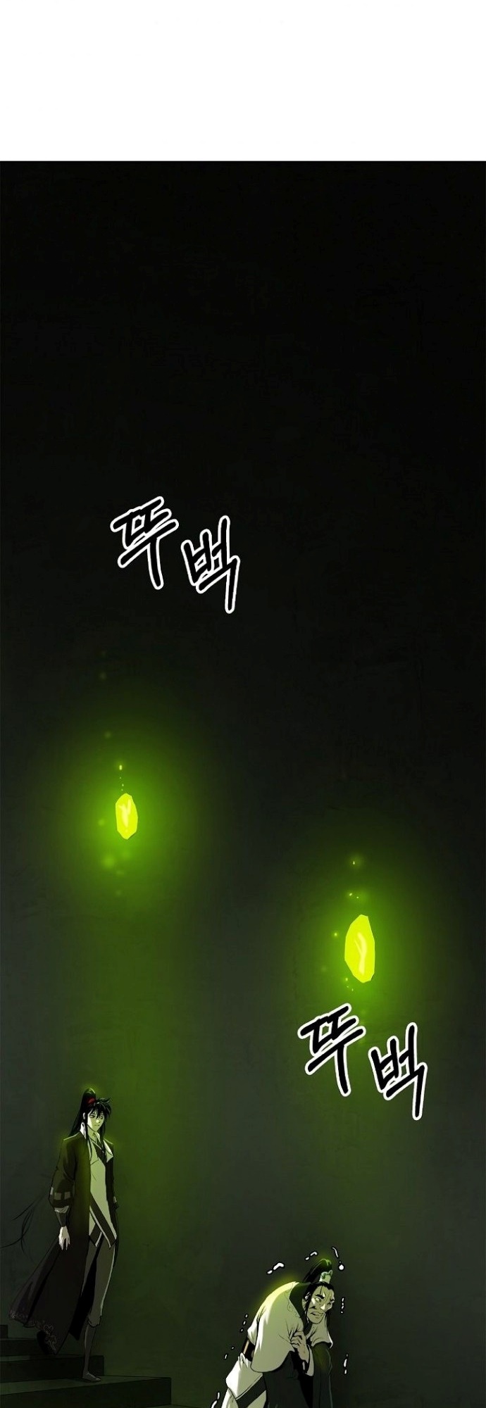 Cystic Story (Call The Spear) Chapter 57 Image 22