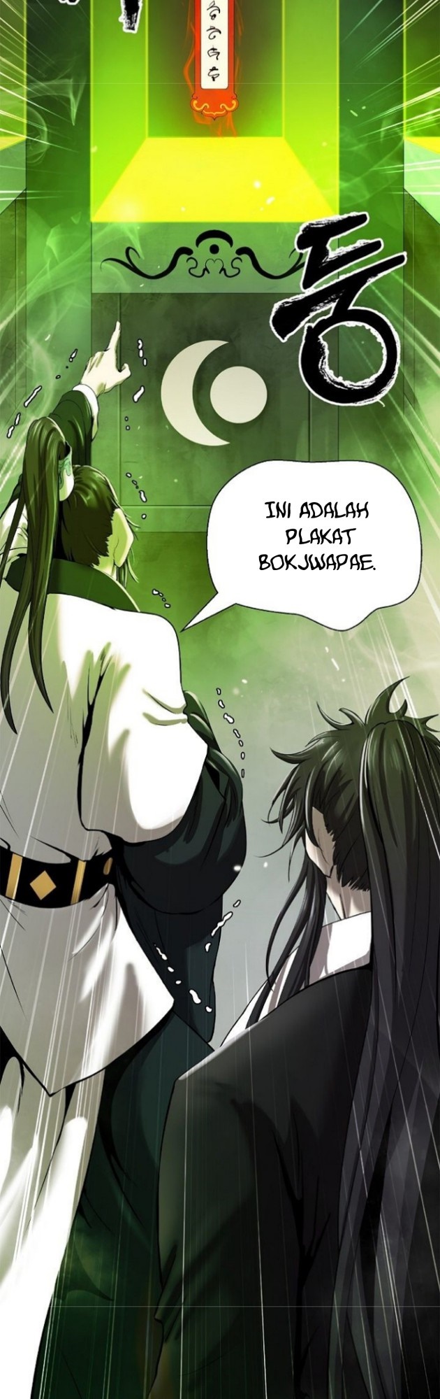 Cystic Story (Call The Spear) Chapter 57 Image 35