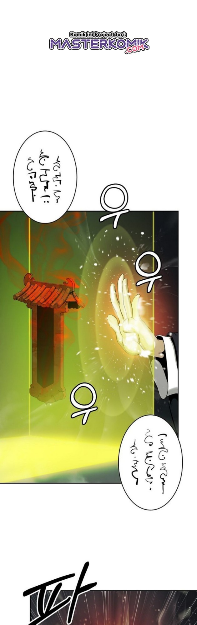 Cystic Story (Call The Spear) Chapter 57 Image 37