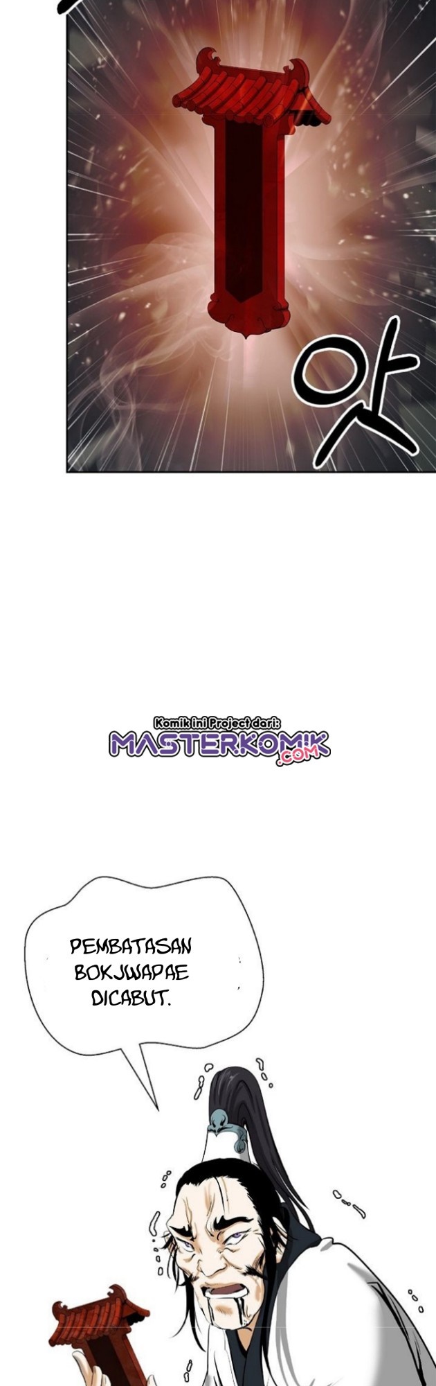 Cystic Story (Call The Spear) Chapter 57 Image 38