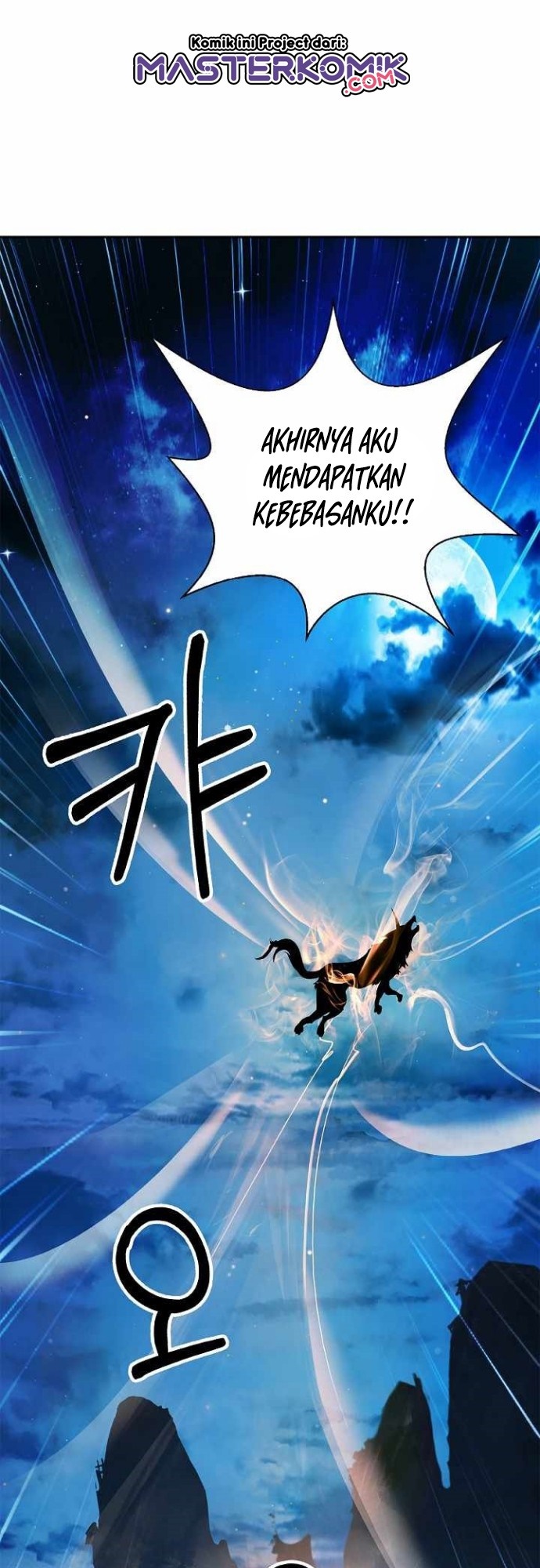 Cystic Story (Call The Spear) Chapter 58 Image 4