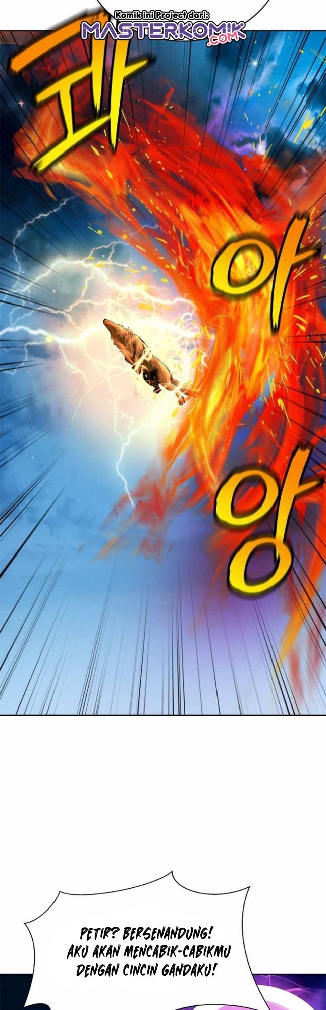 Cystic Story (Call The Spear) Chapter 58 Image 31