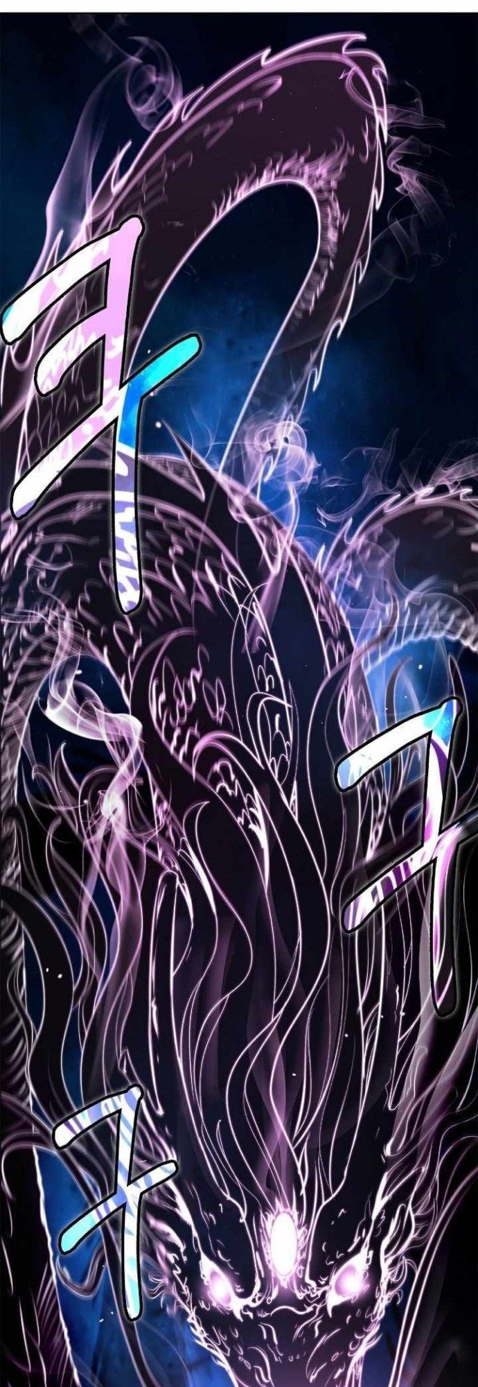 Cystic Story (Call The Spear) Chapter 59 Image 2