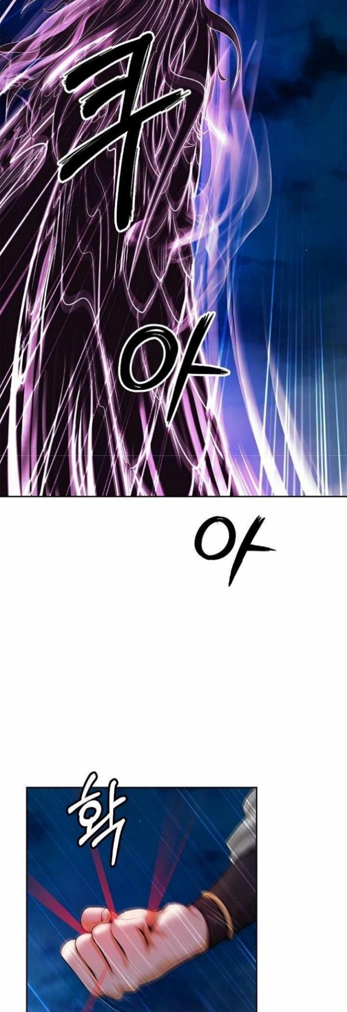 Cystic Story (Call The Spear) Chapter 59 Image 23