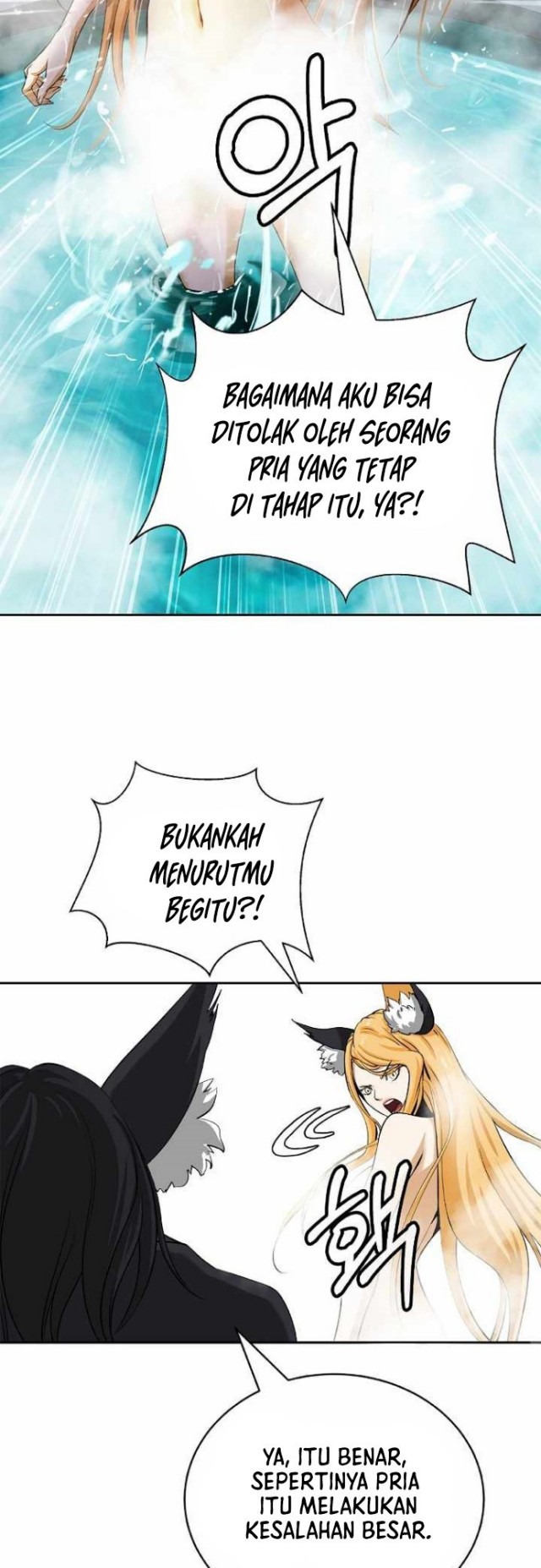 Cystic Story (Call The Spear) Chapter 62 Image 47