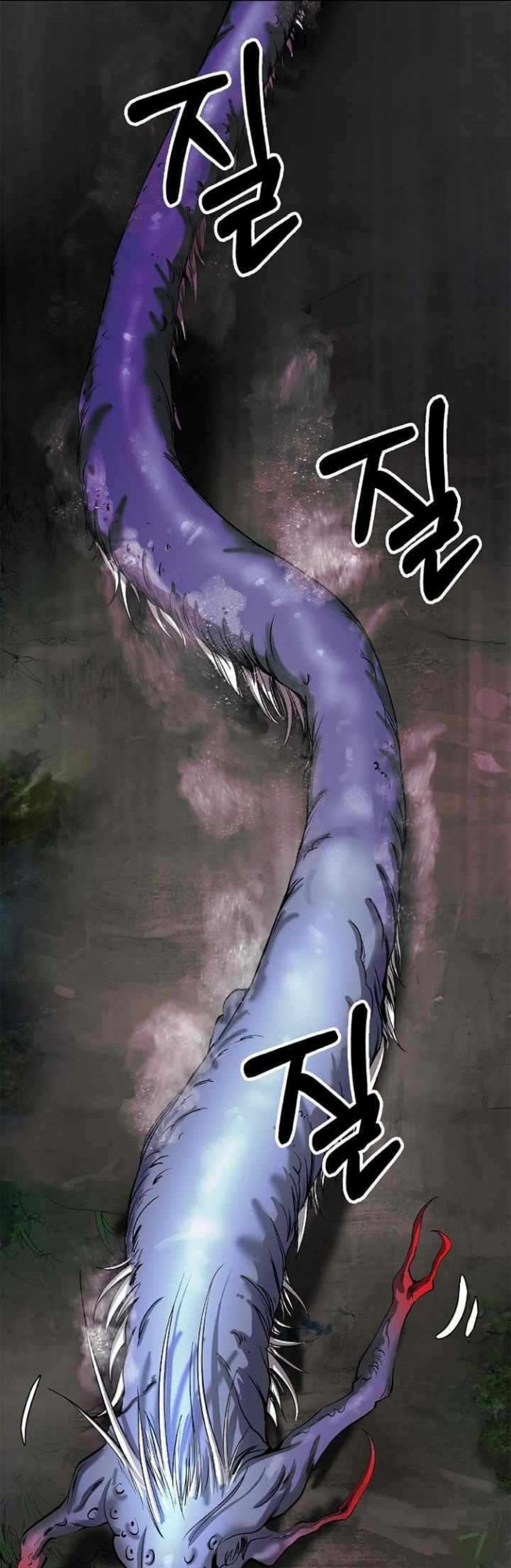 Cystic Story (Call The Spear) Chapter 65 Image 32