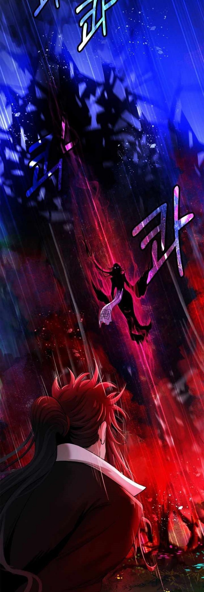 Cystic Story (Call The Spear) Chapter 68 Image 50