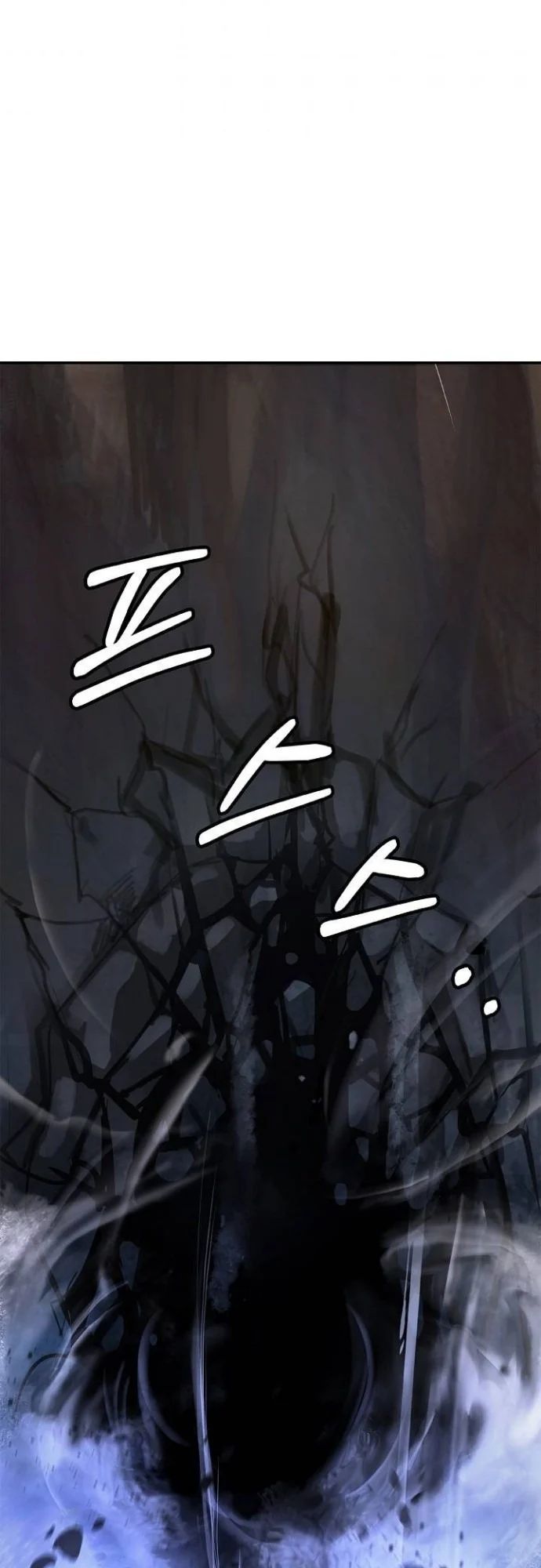 Cystic Story (Call The Spear) Chapter 69 Image 56