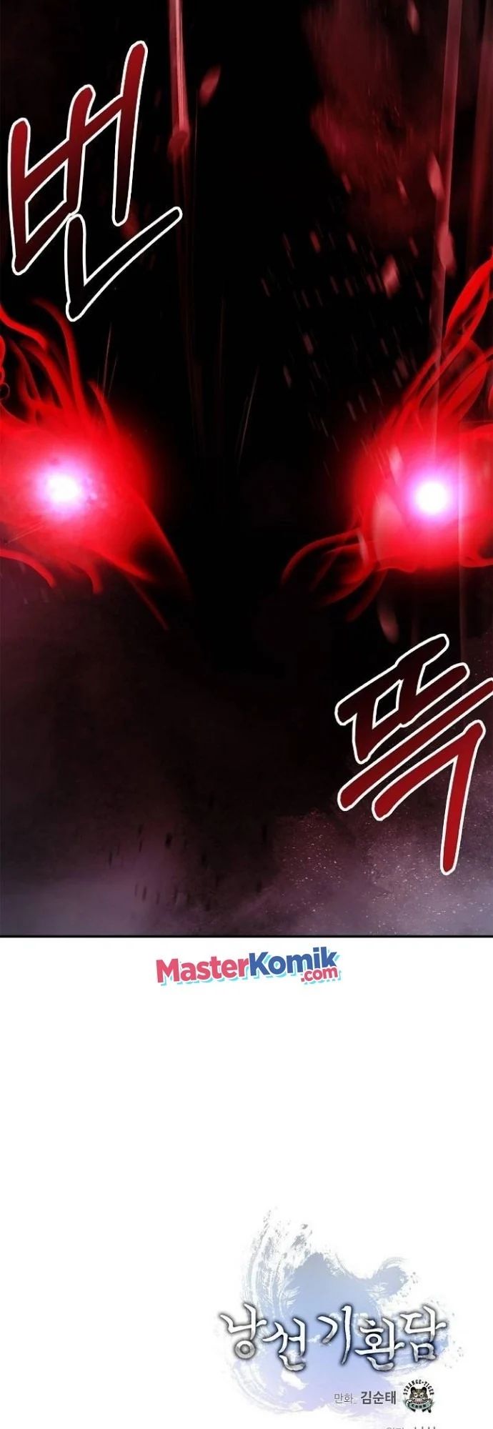 Cystic Story (Call The Spear) Chapter 69 Image 58