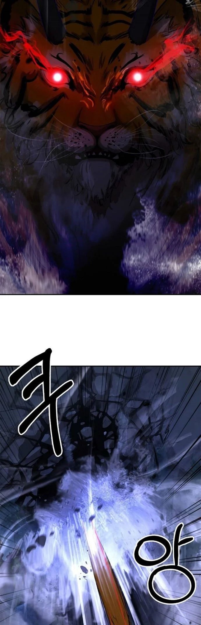 Cystic Story (Call The Spear) Chapter 70 Image 5