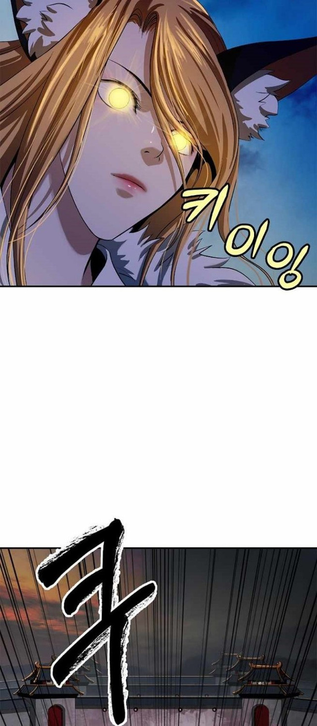 Cystic Story (Call The Spear) Chapter 73 Image 10