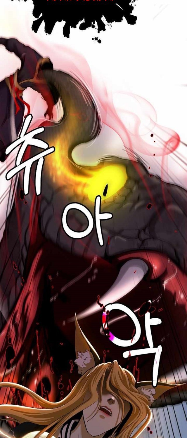 Cystic Story (Call The Spear) Chapter 74 Image 37