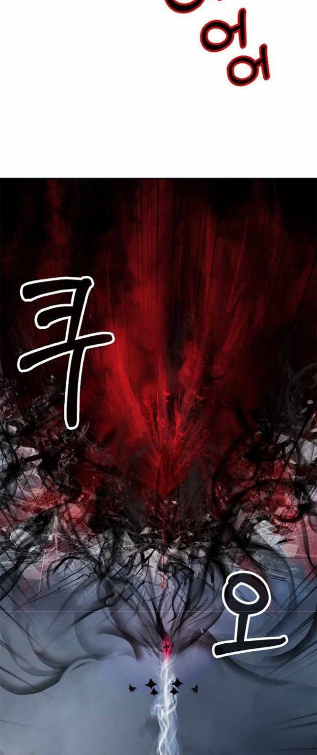 Cystic Story (Call The Spear) Chapter 76 Image 79