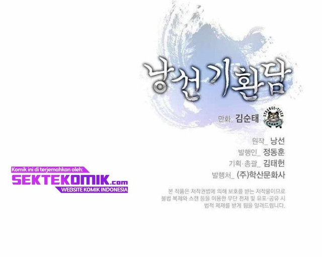 Cystic Story (Call The Spear) Chapter 76 Image 81