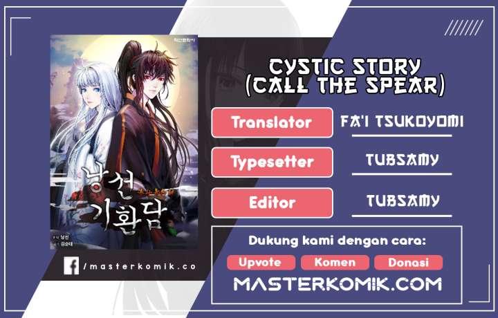 Cystic Story (Call The Spear) Chapter 82 Image 0