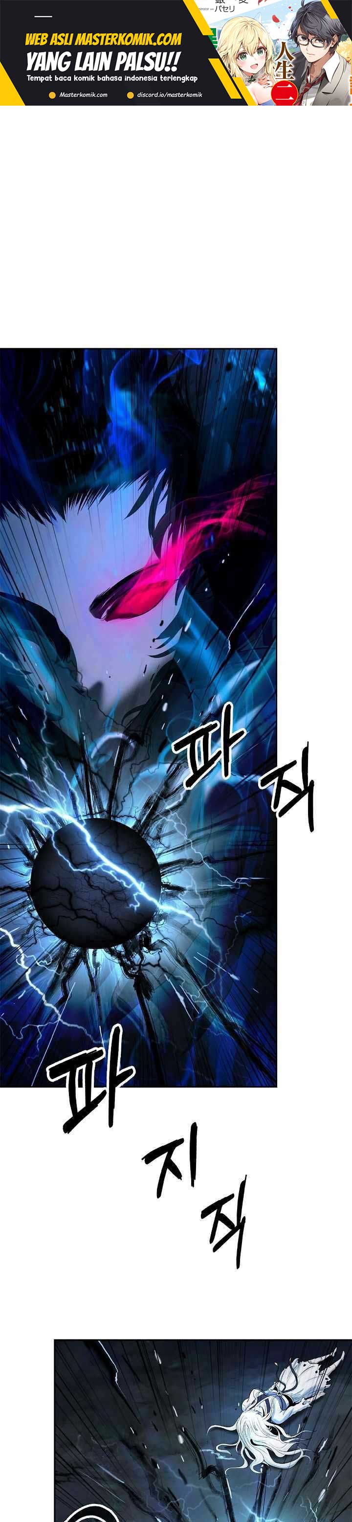 Cystic Story (Call The Spear) Chapter 83 Image 1