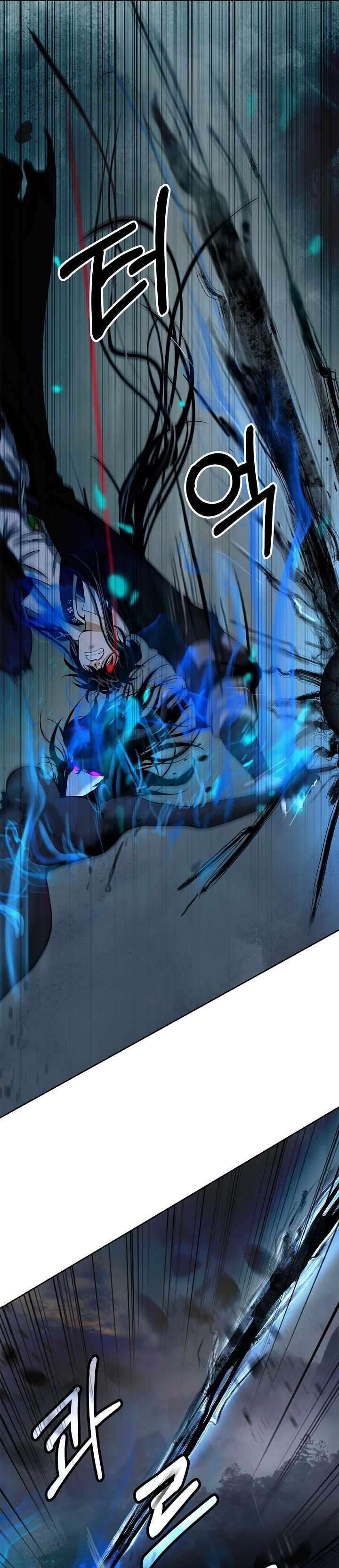 Cystic Story (Call The Spear) Chapter 83 Image 4