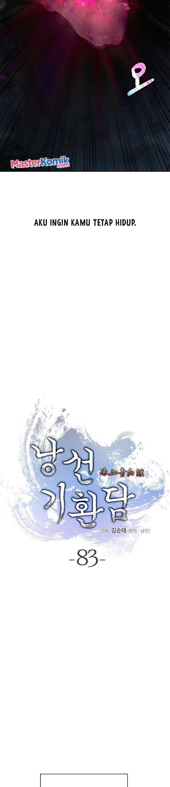 Cystic Story (Call The Spear) Chapter 83 Image 11