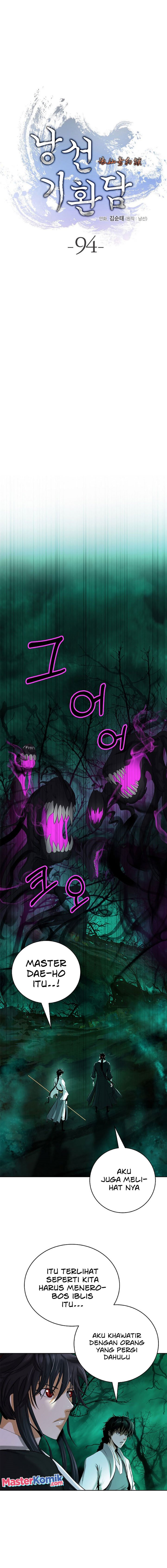 Cystic Story (Call The Spear) Chapter 94 Image 4