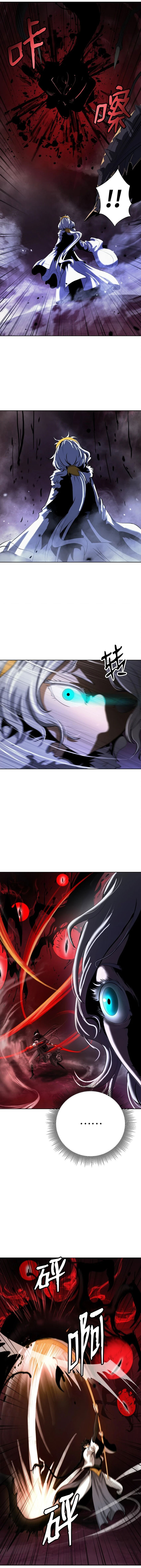 Cystic Story (Call The Spear) Chapter 95 Image 4