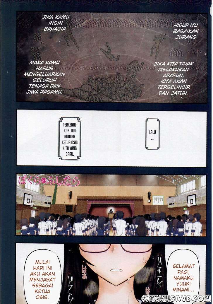 Bokura no Fushidara Chapter bokura no fushidara 1 Image 1