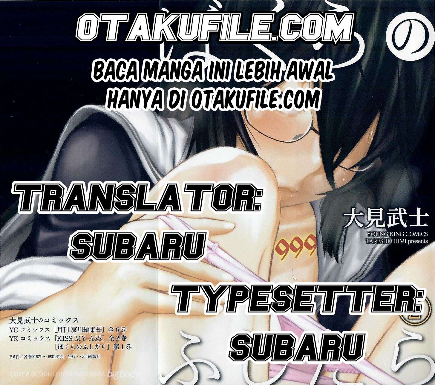 Bokura no Fushidara Chapter bokura no fushidara 11 Image 3