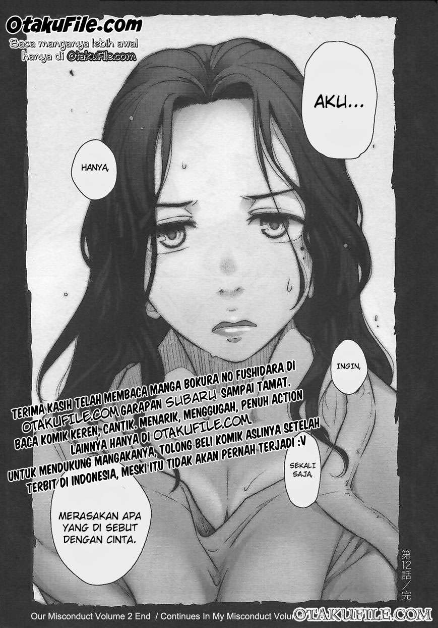 Bokura no Fushidara Chapter bokura no fushidara 12 Image 31