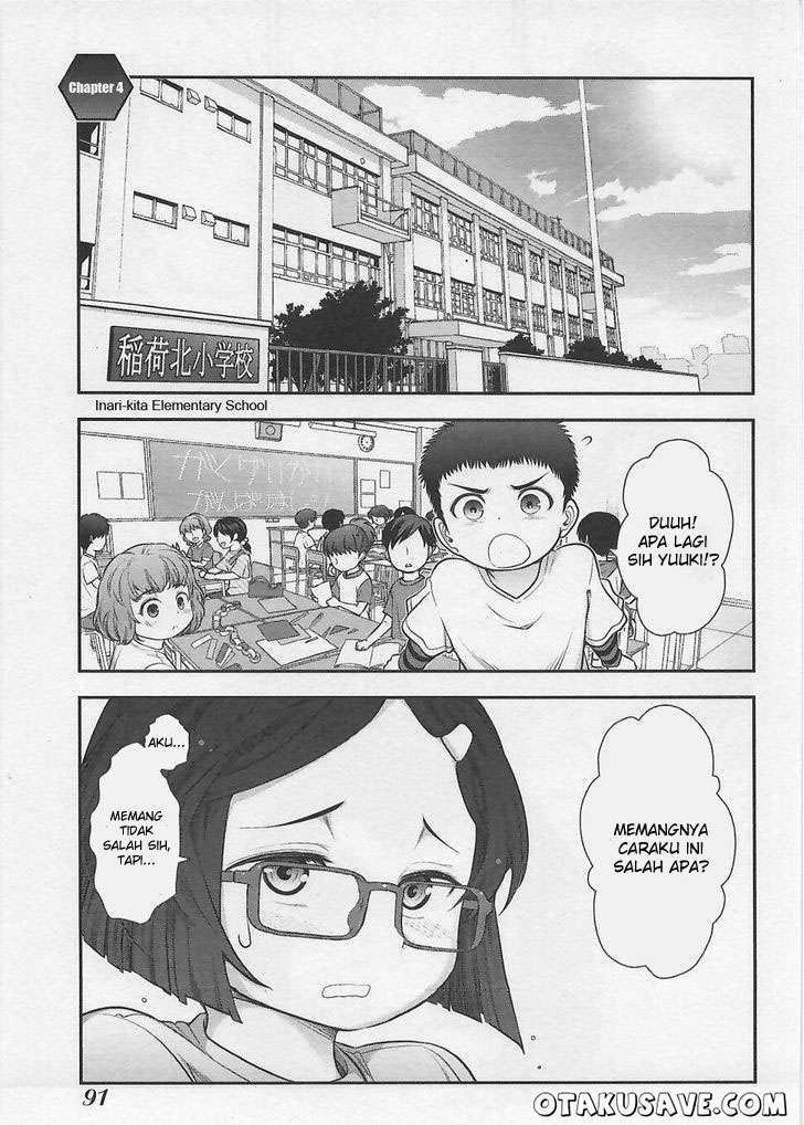 Bokura no Fushidara Chapter bokura no fushidara 4 Image 0