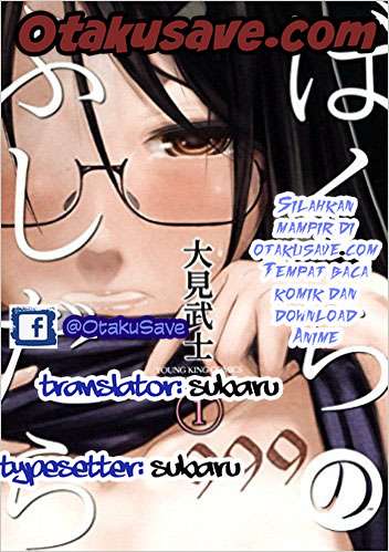 Bokura no Fushidara Chapter bokura no fushidara 4 Image 1