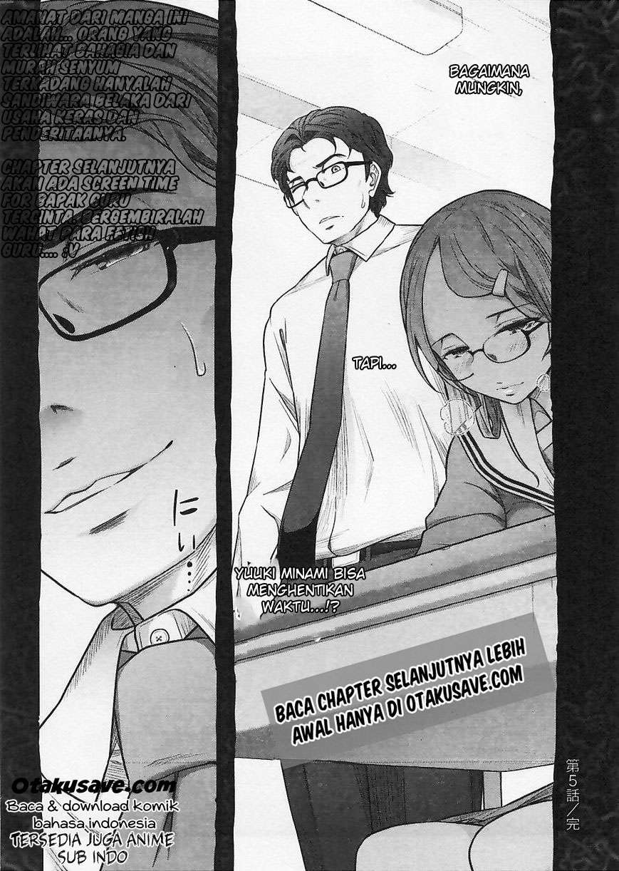 Bokura no Fushidara Chapter bokura no fushidara 5 Image 26