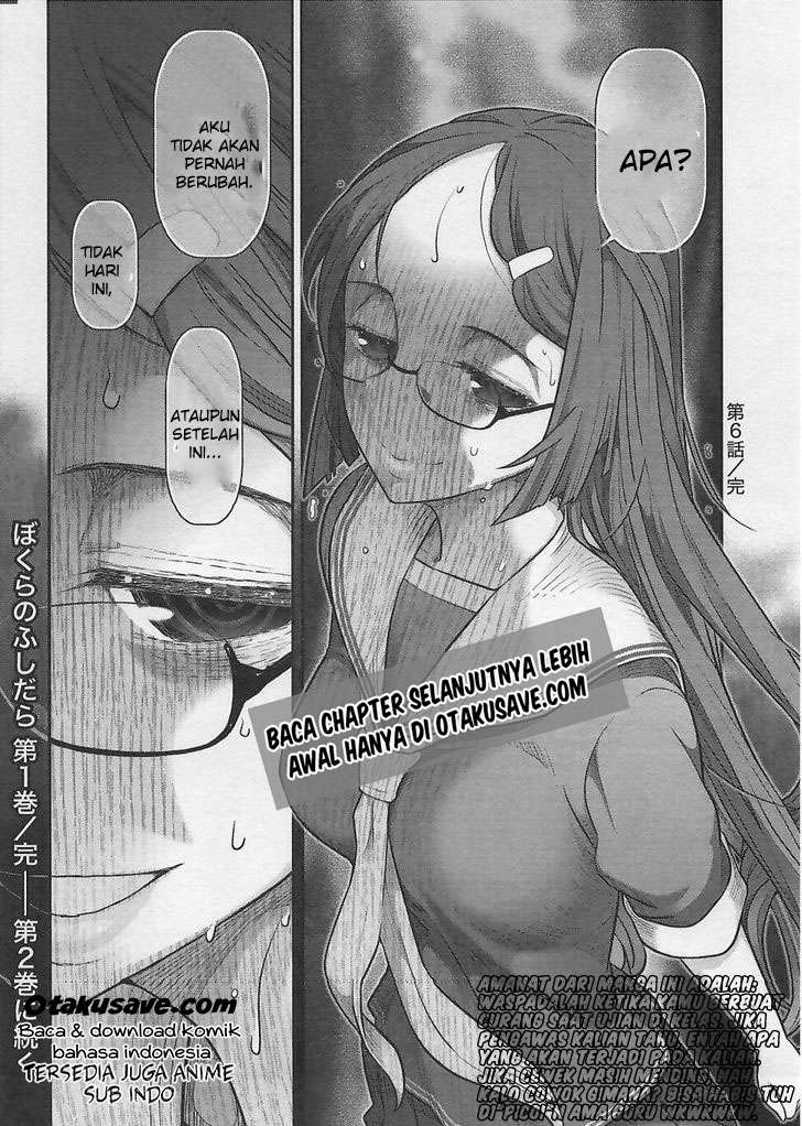 Bokura no Fushidara Chapter bokura no fushidara 6 Image 26